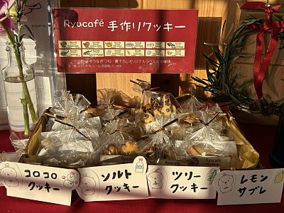 手作りクッキー販売
