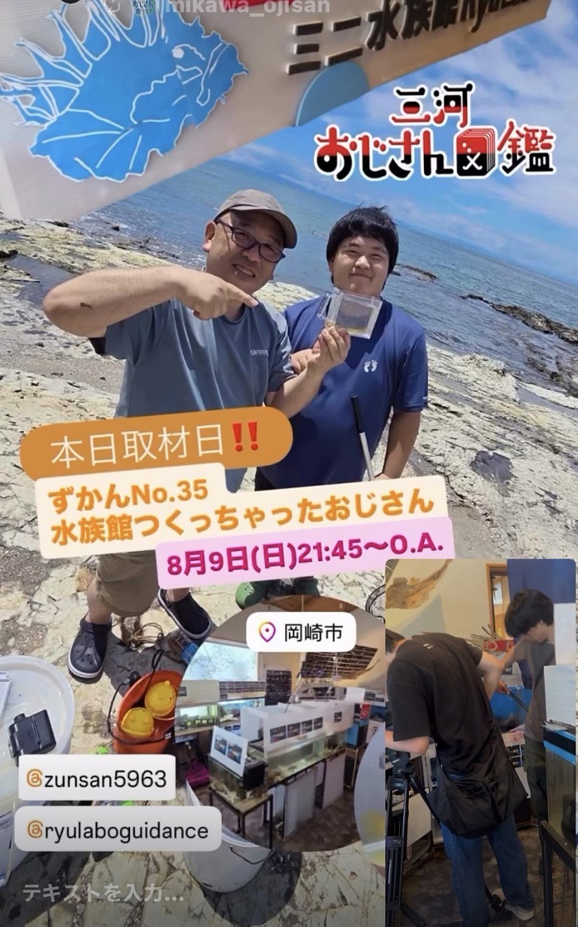 ケーブルテレビキャッチの番組撮影完了！